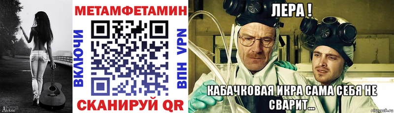 АМФ Розовый  Омск 