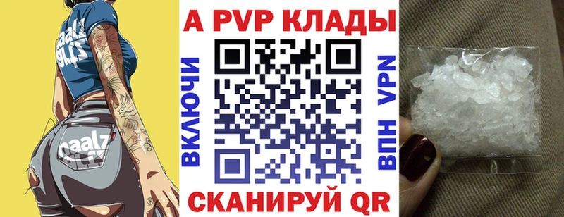 что такое наркотик Омск Альфа ПВП мука