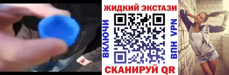 БУТИРАТ вода  купить   Омск 