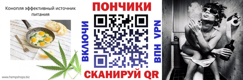 где продают наркотики  Омск  Cannafood конопля 