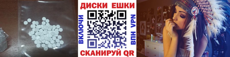 ЭКСТАЗИ VHQ  Омск 