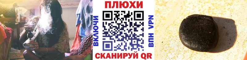 купить   Омск  Гашиш гашик 