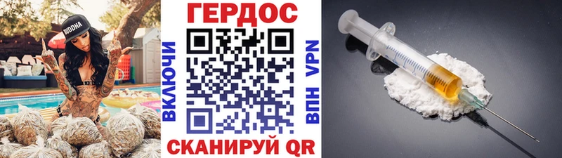 сколько стоит  Омск  ГЕРОИН гречка 