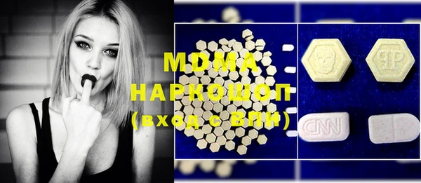 ПСИЛОЦИБИНОВЫЕ ГРИБЫ Белоозёрский