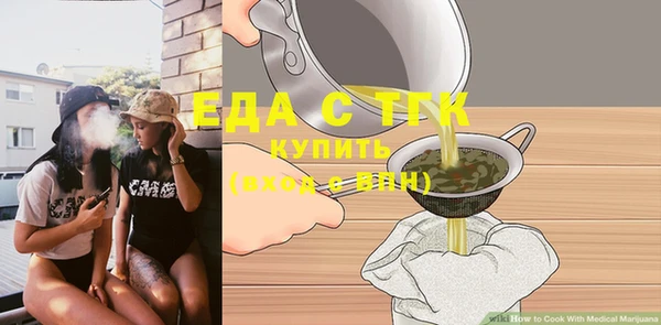 Альфа ПВП Богородицк