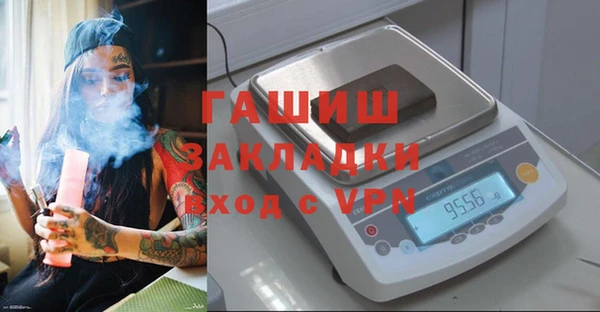 Альфа ПВП Богородицк