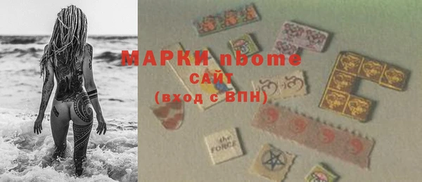 меф Беломорск
