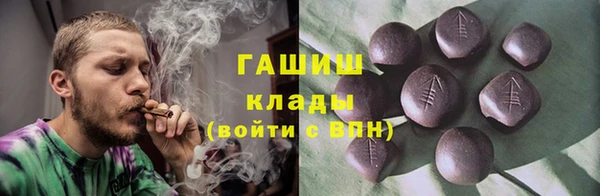тгк Богородск