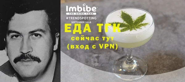 Альфа ПВП Богородицк