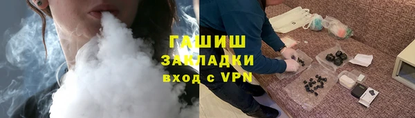 тгк Богородск