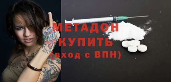 Альфа ПВП Богородицк