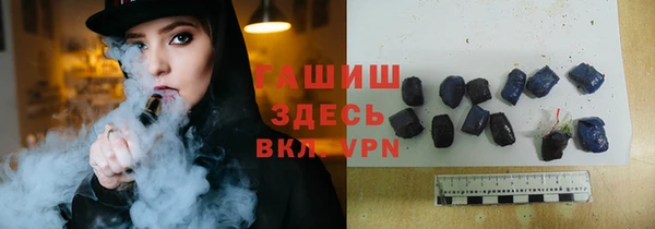 тгк Богородск