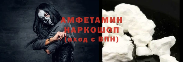 ПСИЛОЦИБИНОВЫЕ ГРИБЫ Белоозёрский