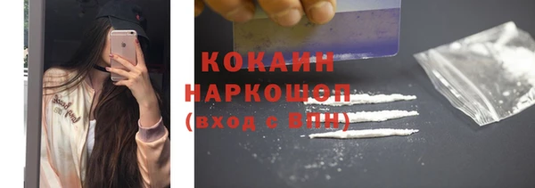 ешки Белокуриха