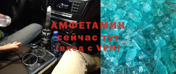 меф Беломорск
