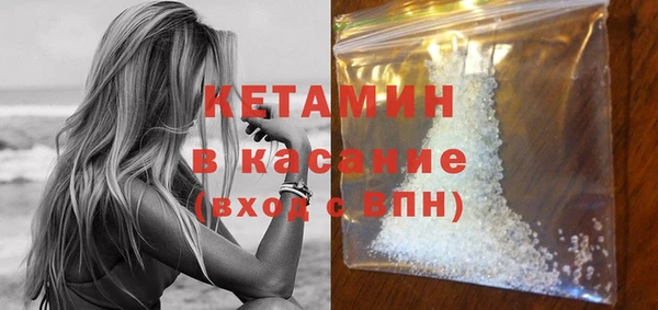 тгк Богородск
