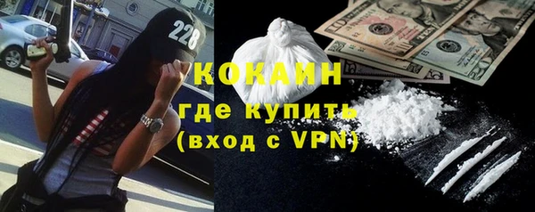 тгк Богородск
