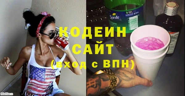 Альфа ПВП Богородицк