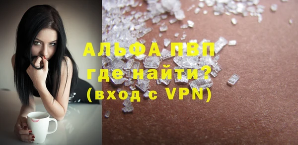 а пвп мука Богданович
