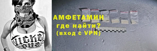 Альфа ПВП Богородицк