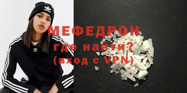 тгк Богородск