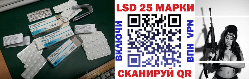 ЛСД экстази кислота  купить   Омск 