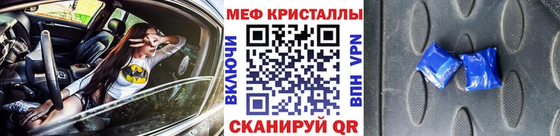 МЯУ-МЯУ 4 MMC  Омск 