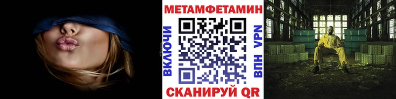 MEGA tor  Омск  МЕТАМФЕТАМИН винт 