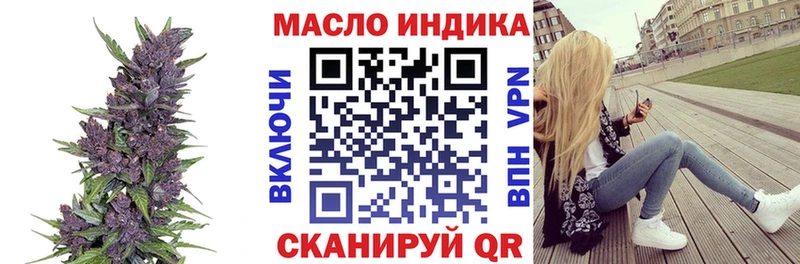 MEGA tor  закладки  Омск  Дистиллят ТГК вейп 