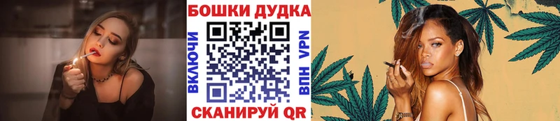 Конопля Amnesia  Омск 